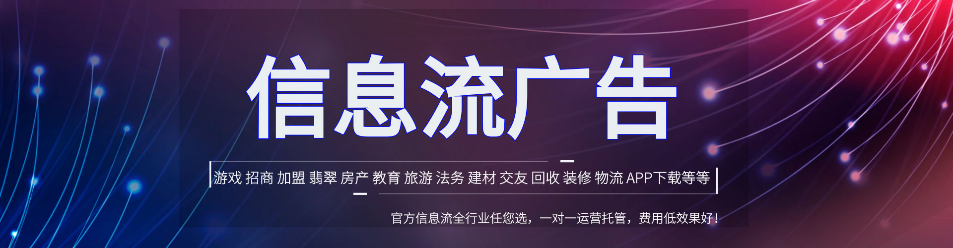 集宁百度竞价运营
