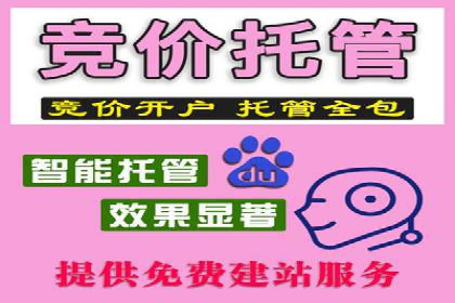 百度推广月费预算调整案例