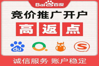sem竞价推广托管实战案例：助力企业实现品牌升级