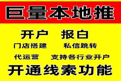 竞价开户实战：成功案例解析